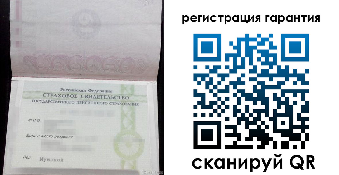 прописка для кредита в Нефтекумске