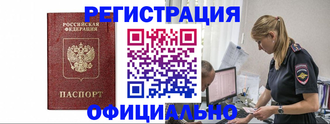 регистрация для школы в Нефтекумске